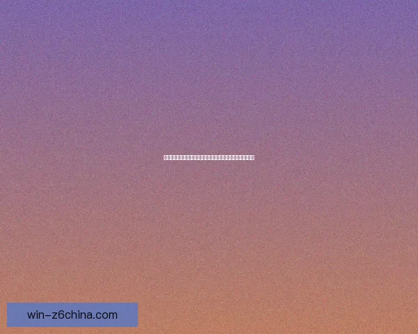 巨兽岛恐龙蛋探秘揭秘恐龙遗迹背后的神秘生物与生态系统