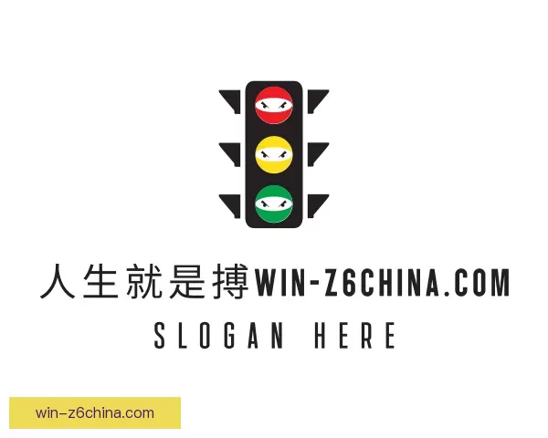 介绍传奇人生就是搏